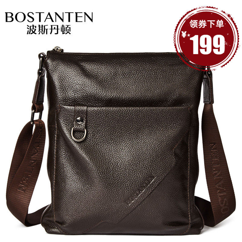 Persian Denton Shoulder Bag Men's Genuine Leather Casual Messenger Bag Men's Bag Top Layer Cowhide Vertical Backpack Men's Bag