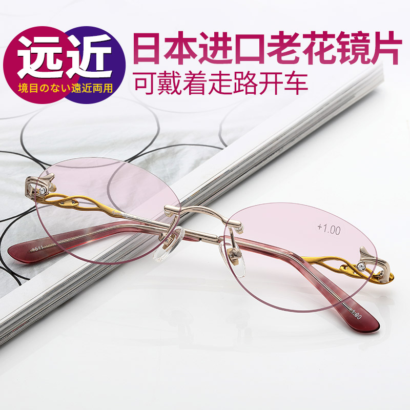 Old Flower Glasses Female Fashion Ultra Light Comfort Progressive Multifocal Distance Dual Purpose Intelligent Zoom Old Light Glasses Without Frame