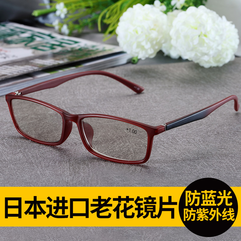 presbyopia glasses women fashion ultra light HD elderly anti-blue radiation fatigue elegant and comfortable elderly glasses women