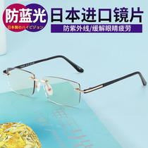 Reading glasses mens HD ultra-light elderly anti-blue light radiation fatigue middle-aged flower mirror fashion comfortable young glasses