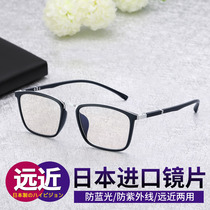 Smart zoom reading glasses Mens distance and distance dual-use progressive multifocal reading glasses Anti-blue light radiation relieve fatigue