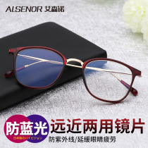 Reading glasses Womens fashion ultra-light comfortable distance and distance dual-use elderly glasses intelligent zoom anti-blue light imported lenses