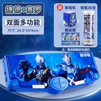 [Ged+Zero 2] Бесплатный набор канцелярских товаров