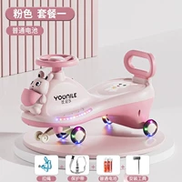 Розовый [Стиль кролика] звук и легкая музыка + свето звуковое колесо