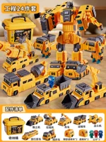 Робот, комплект, ящик для хранения, 24 шт