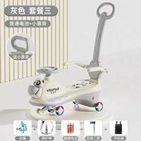 Серый [стиль панды] звук и легкая музыка + свето звуковое колесо + ручка толкания