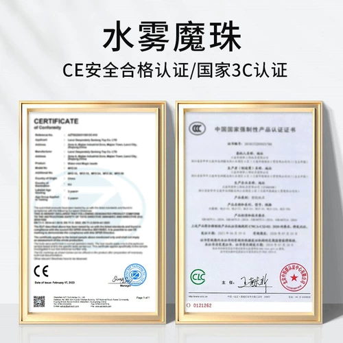 Волшебный комплект, детская интеллектуальная игрушка, полный комплект, «сделай сам», подарок на день рождения