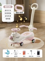 2 -е поколение | Sakura Pink [Bear Model] + Music Light + Flash Pu Wheel + Box Hessuration + Hare Renter