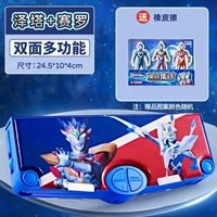 Ultra, двусторонний универсальный Ультрамен Тига, ластик