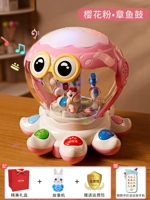 Порошок сакура [научиться лазание+раннее образование+рука 3 -1] зарядка/подарочная сумка USB