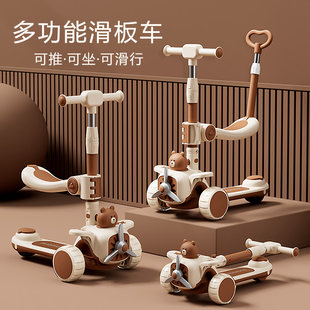 Самокат, детские педали для мальчиков, 12 лет, «три в одном»