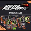 2025 New Sogou Motorcycle Shenguai Warrior Full Set Track Trackset Sogou Toy Car Boys' Toy