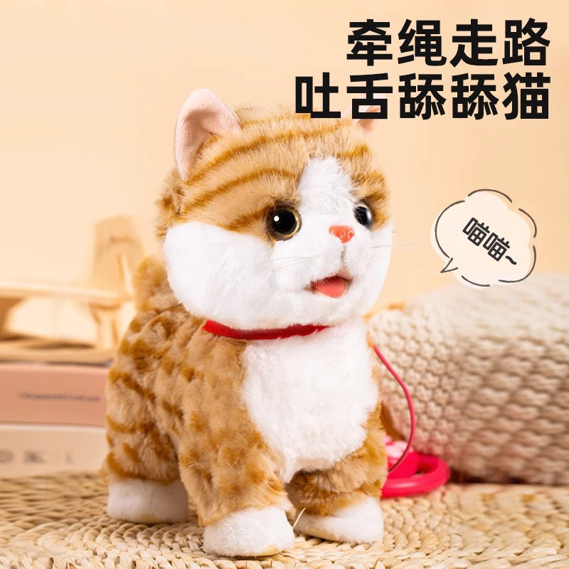 Имитация кошки игрушечная кукла плюшевая электрическая игрушка домашнее животное может ходить и петь подарок на день рождения для девочек Изображение 1