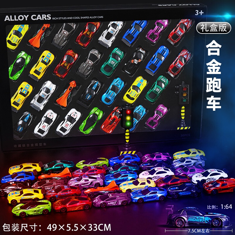 Children's Alloy Car 2026 New Toy Car Set Boy's Pull-Back Racing Model 61 Children's Day Gift