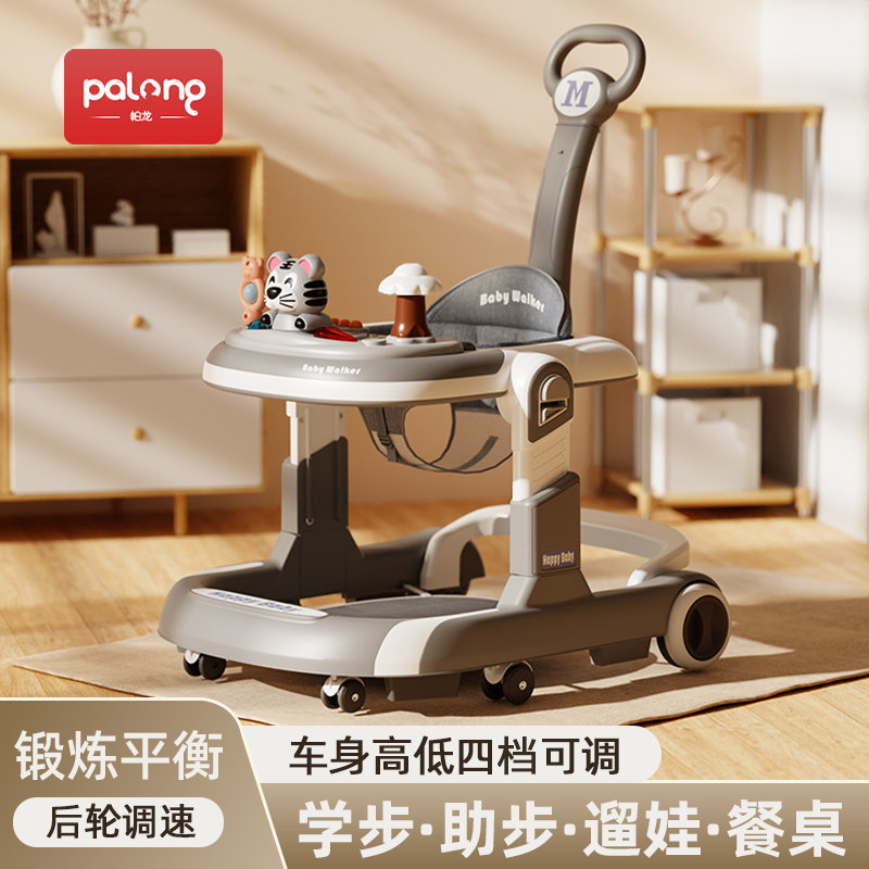 School walker anti-type leg multifunction 2023 new baby hand-push enabler baby learn walking anti-side turning-Taobao