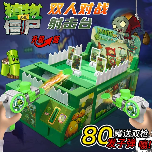 Растения против 𢧐Станция для стрельбы зомби, игрушка, интерактивная битва родителей и детей для двух игроков 𢧐Настольная игра «Прорыв», детская головоломка Сэм