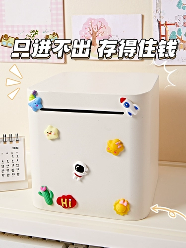 Piggy Bank только входит, но не оставляет 2025 Новые детские сбережения не являются желательными интернет -паролями, пароль -пароль безопасные мальчики и девочки