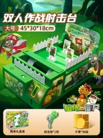 [Стандартное издание] Стрелковая станция армии зомби (2 испытания 𢧐Как играть + 1 гороховый пистолет + 50 патронов)