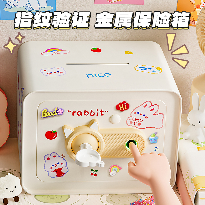 2025年の新製品、子供用貯金箱。内側のみアクセス可能、外側にはアクセス不可。男の子にも女の子にも安全な金属製指紋防止金庫。