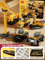 Большая металлическая подарочная коробка, делается под заказ