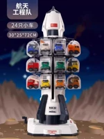 ☆ Аэрокосмические ракеты закладывают ложа ☆ с 24 автомобилями