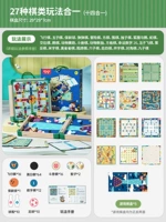 [Модернизированная модель цветовой коробки] Полный деревянный твердый переплет 14 в 1-27 способах игры