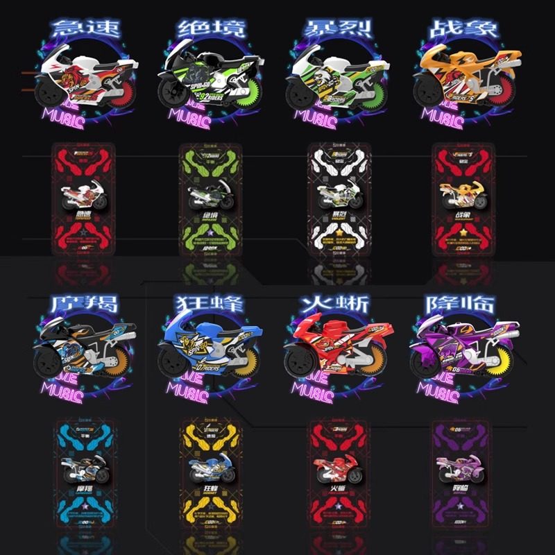 2025 New Sogou Motorcycle Shenguai Warrior Full Set Track Trackset Sogou Toy Car Boys' Toy