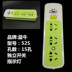 hộp đựng đồ trang điểm mini Plug-in kéo di động vá bảng điều khiển hộ gia đình không phải là xấu không dây công nghiệp xốp chống vỡ hộp đựng thức ăn Trang chủ