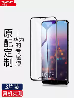 Applicable to Huawei p20 tempered film p20pro full screen coverage P30 no white edge p40pro curved screen saver 5g version mobile mate20 full edging anti blue eye protection 20X original