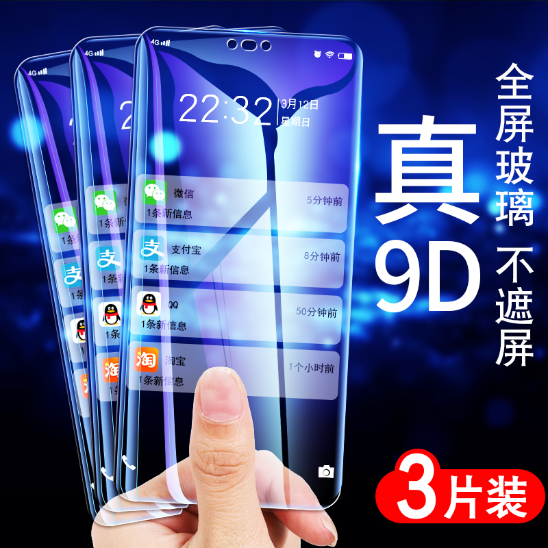 Huawei Honor 10 Steel Membrane New Products Huawei ten Fullscreen Coverage Anti-Fall Transparent cell phone Blu-ray Anti-collision strip film