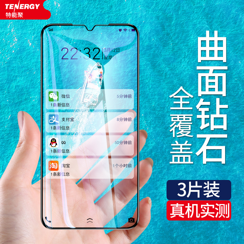 Xiaomi 10 youthful version of toughened film mi10lite fullscreen covering 5g anti-blue light rice ten mobile phone full package fully-bonded rigid glass anti-crash strip film