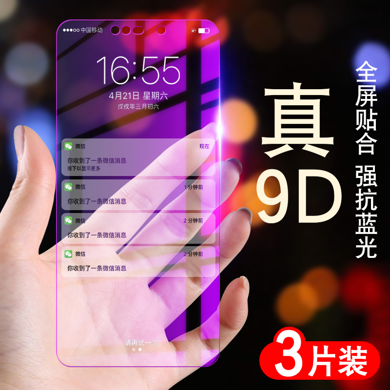 Huawei McMans 5 Steel Membrane 6 Original 8 Full Screen 9 Coverage 7 No White Edge All-wrapped Edge Seven Anti Blu-ray g7 Six g9plus Phone 8 Anti-Wrestling Glass Screen Royalted MLA-AL10 Cling Film 4