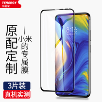 Xiaomi mix toughened film mix3 full screen full coverage without white edges.