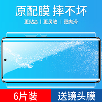 vivox60 steel chemical film x60pro fullscreen covering full-pack edge viv0 curved surface without white edge vivix60por curved screen rear camera lens anti-fall water coagulated full glue protection soft patch