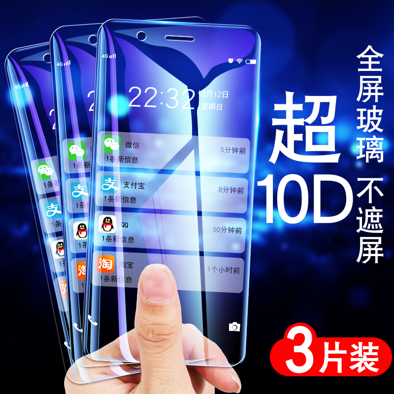 oppor11 tempered film r11s full screen full coverage plus anti-blue light mobile phone oppor11t all-inclusive original r11st all-inclusive front and rear curved edge anti-fall no white edge glass sticker