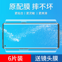 opporeno4 steel chemical film reno4se mobile phone full-screen full-pack edge blue light opopreno4pro water gaze soft film 5g curved screen anti-fall por camera lens protection