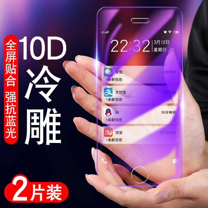 Apple 5s tempered film full screen cover anti-fall anti-blue eye protection iphone5s front and rear mobile phone rigid high definition film 5SE screen saver glass anti-collision strip film