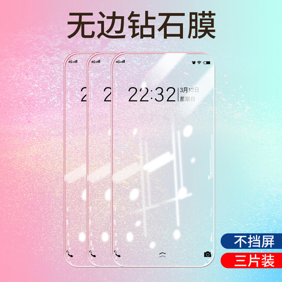 opporeno tempered ရုပ်ရှင် reno2 မျက်နှာပြင်အပြည့်လွှမ်းခြုံ renoz မူရင်းဆန့်ကျင် opporeno3 မိုဘိုင်းဖုန်းဆန့်ကျင်လက်ဗွေ 2z ကွေးမျက်နှာပြင် opporoneace ဆယ်ဆ zoom ကို Z ကိုဖြူနယ်စပ်အဖြူရောင်မရှိဘဲ 10 ကြိမ် zoom