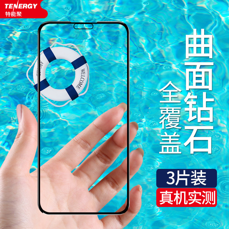 Huawei brisk 9plus steel film 10plus fullscreen cover 9S curved anti-blue light brisk max mobile phone anti-peep film 10s Nine no white side huawei ten 9puls