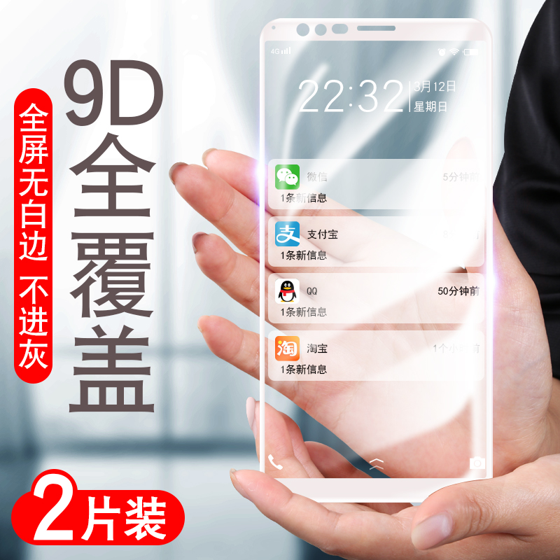 oppor11s steel chemical film fullscreen covering anti-blue light eye protection without white edge 0pp0r11splus mobile phone just chemical black soft side film delivery shell