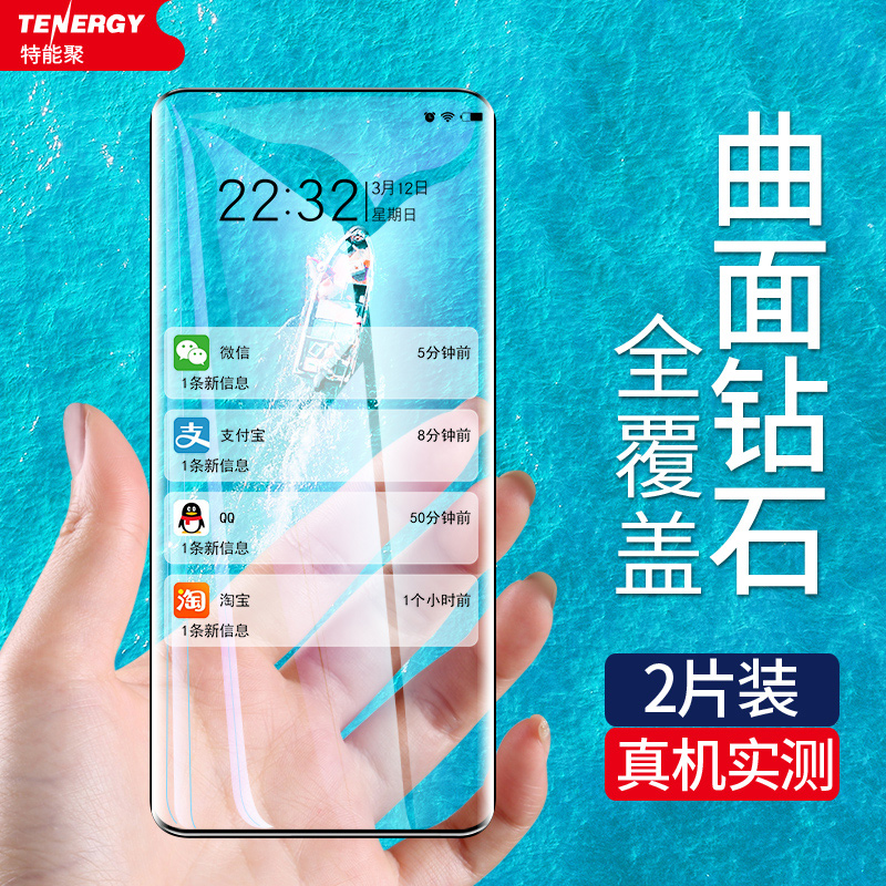 Xiaomi 10 steel chemical film 10pro curved full screen covering mi10 ten 5g version phone protective film full adhesive full adhesive uv anti-blue light 10por anti-peeking pr0 no black side screen lens anti