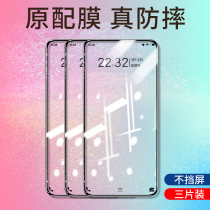 Red Rice k40 Toughened Film Millet Red Rice k40pro Mobile Phone Membrane Fullscreen Coverage redmik40 Full Pack No White Border Fall Defense Fingerprint 5g Anti Blue Por Glass Protection Screen Cling Film