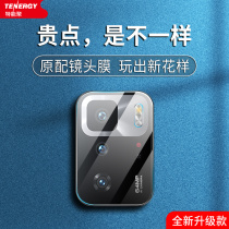 Red Rice note10pro Lens Membrane Millet note10 Mobile Phone Rear Camera Full Body Membrane redminote10pro Steel Chemical Membrane Fullscreen Coverage Protection Ring Camera Po