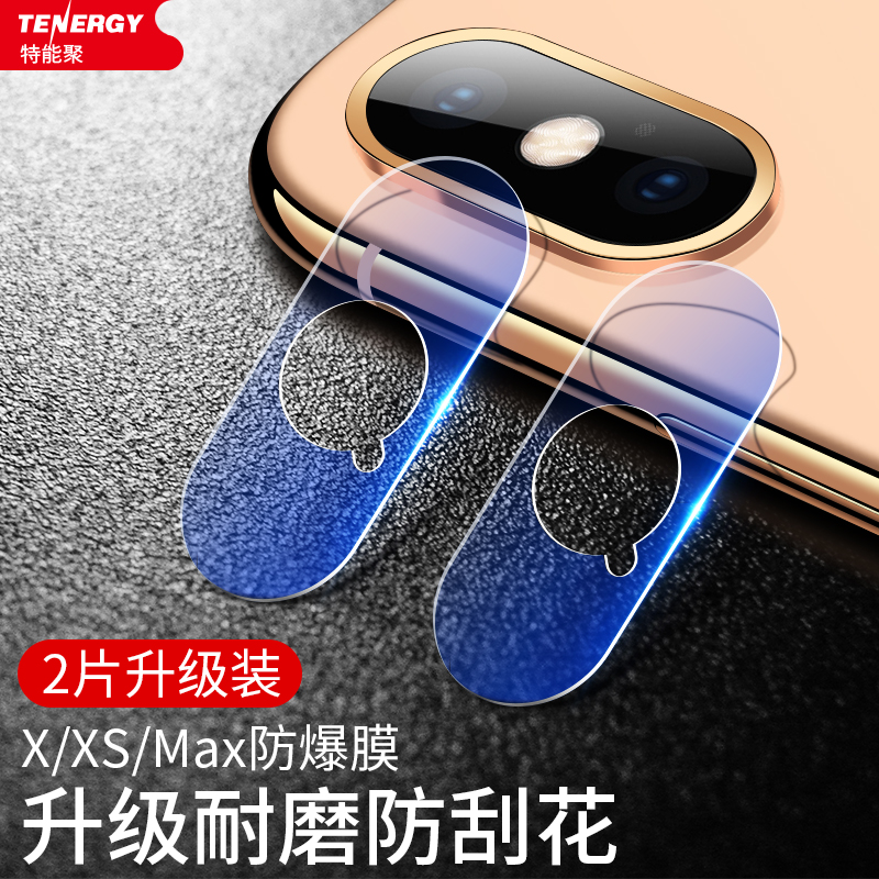 tenergy apple x lens membrane iPhonEXS camera lens steel film iPhoneXsMax rear camera protection ring XR mobile phone back film fullscreen XS ma