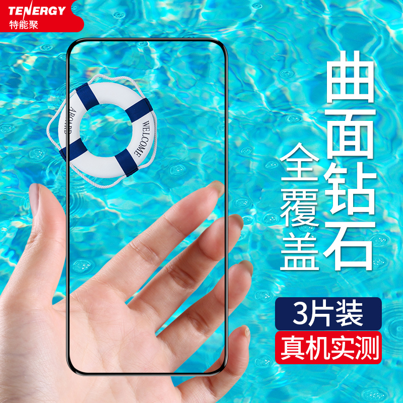 Huawei p40 steel film p40pro full screen full coverage p40pro 5g phone curved full package anti-blue light 40por ten anti-peeking view full-glue glass anti-crash strip film uv