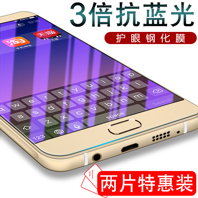 Samsung A9 steel film fullscreen coverage A9000 A9100 mobile phone protective film high-definition blue PRO anti-fingerprint curved surface