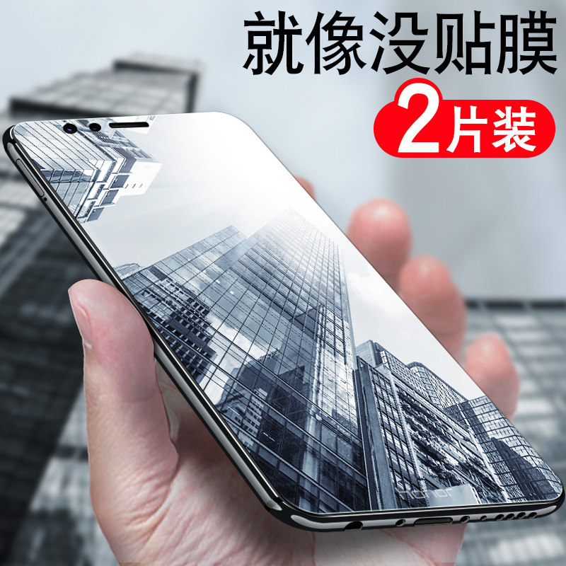 Huawei brisk 7plus steel film glory brisk 7X phone play in Full Screen Cover 6X7C Anti-Blu-ray think 7S