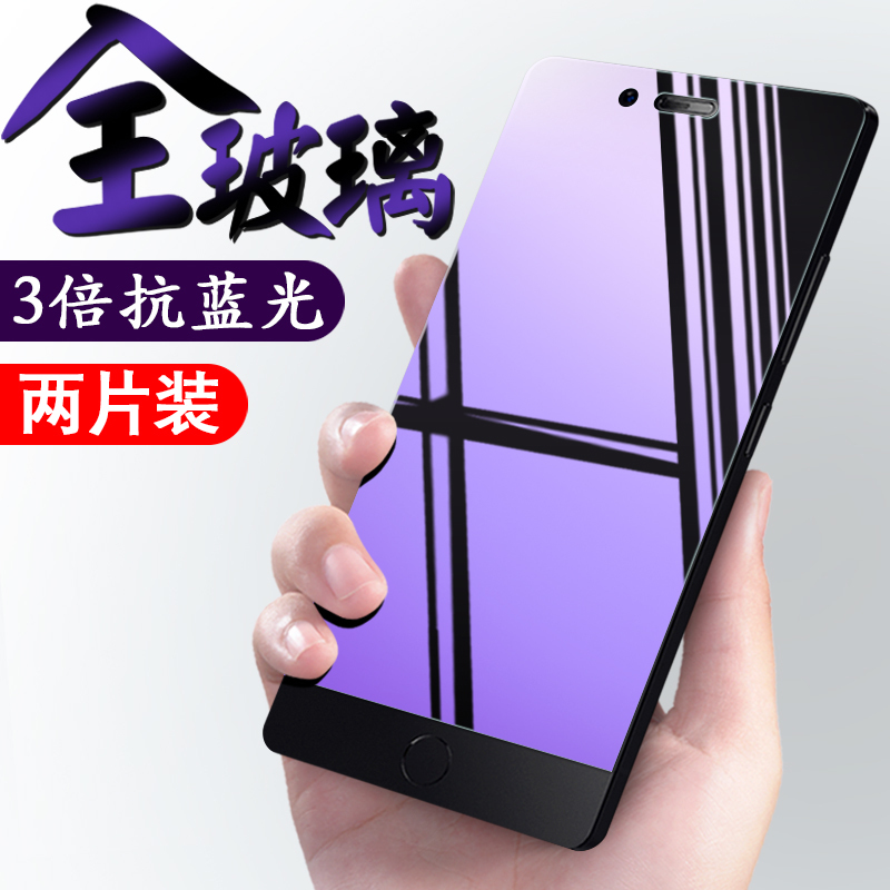 Hammer Nut Pro Steel Chemical Membrane Fullscreen Full Coverage Front And Back Anti Blue Light Transparent No White Side Cell Phone Protective Film