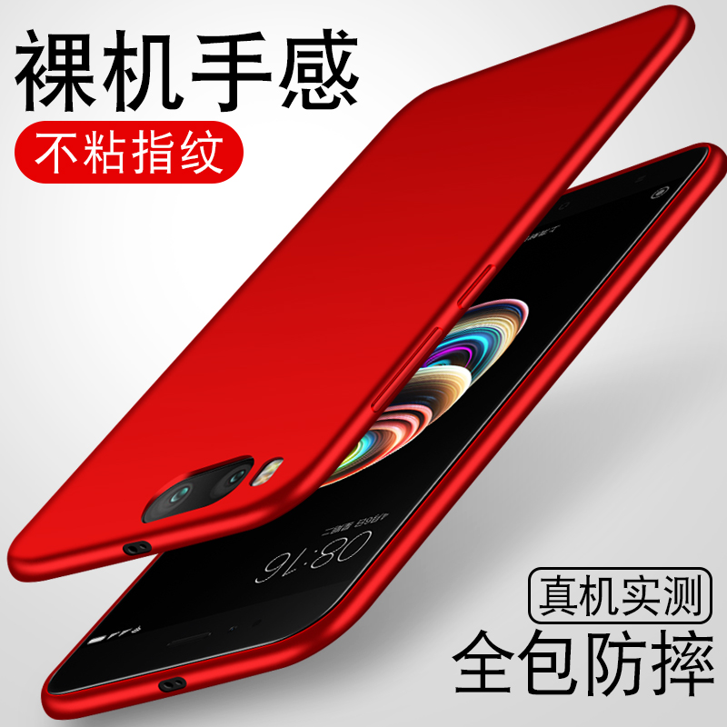 Xiaomi 8 mobile phone protection shell 5X anti-fall 5S full wrapping edge 5Splus rice 8 youthful version soft silicone 8SE personality creativity 6X male and female red frosted protective sheath mi 5 tide Tide Cards Softshell