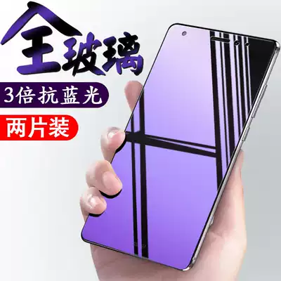 Huawei mates tempered film full screen cover anti blue light original all-inclusive border anti-fall mate s mobile phone tempered film